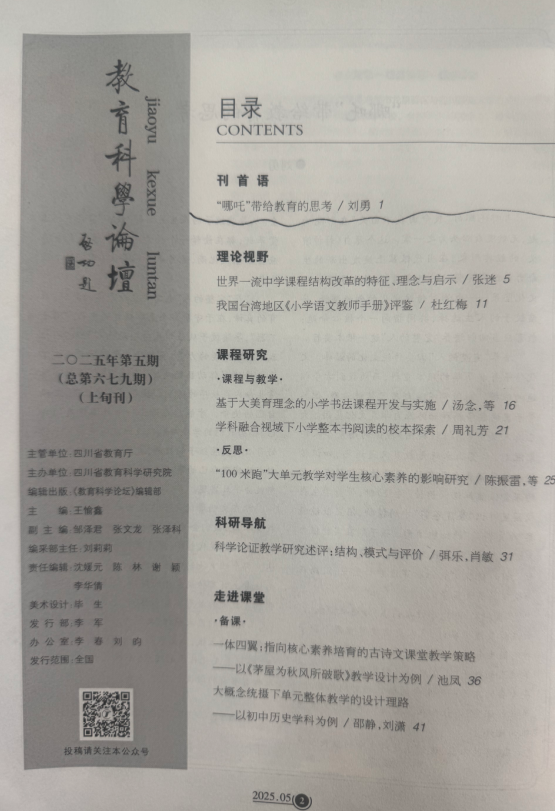ueditor