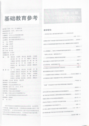 ueditor
