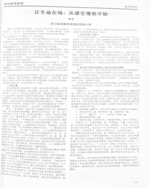 ueditor