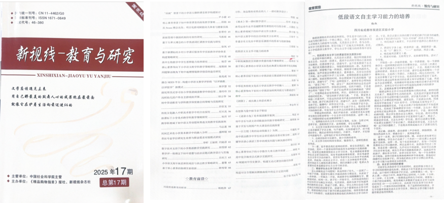 ueditor