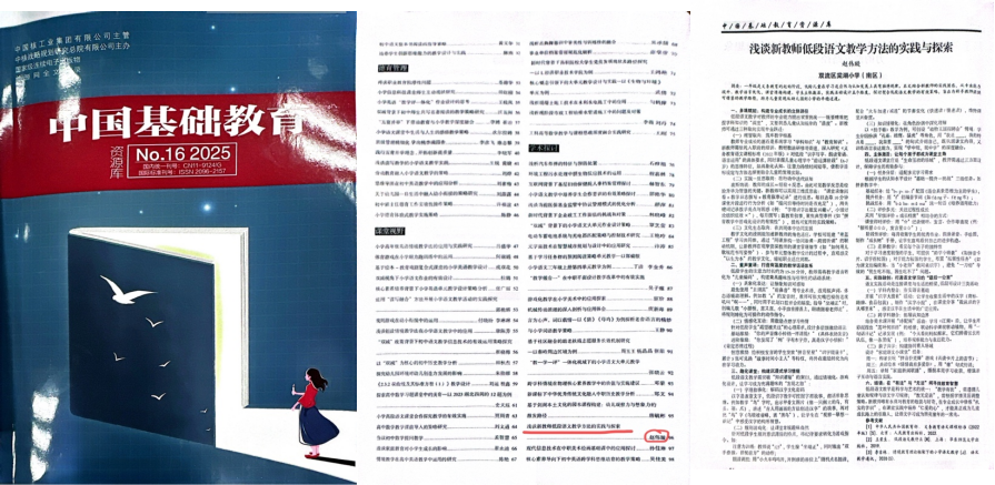 ueditor