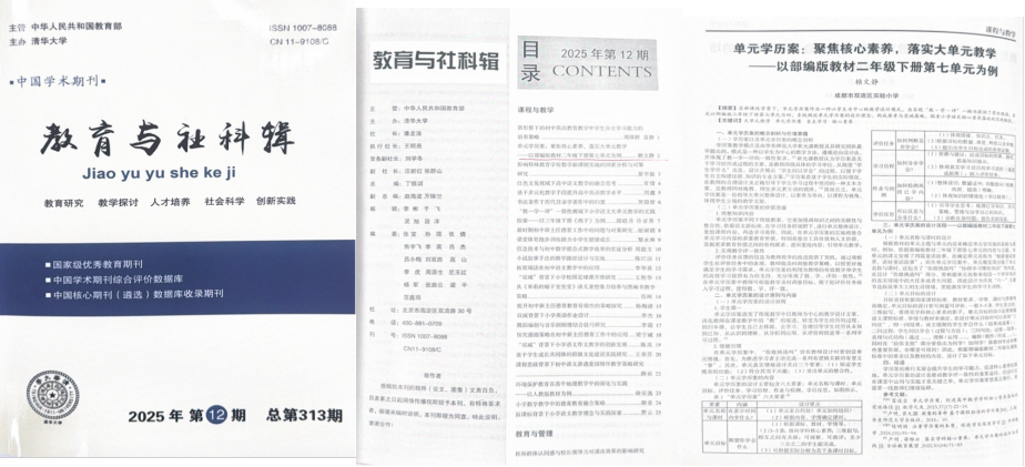 ueditor