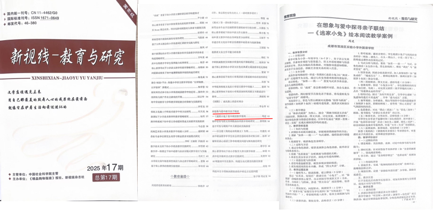 ueditor