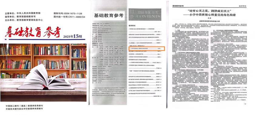 ueditor