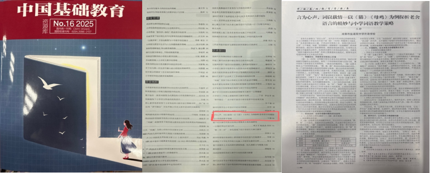 ueditor