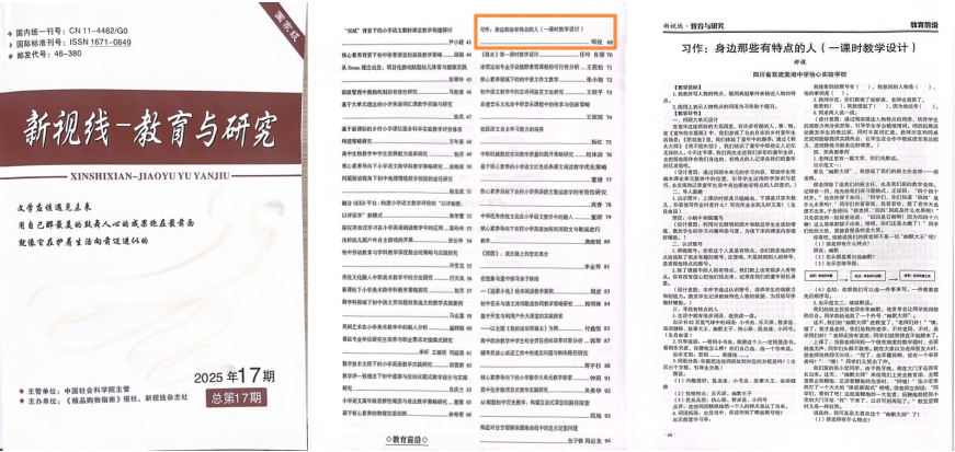 ueditor