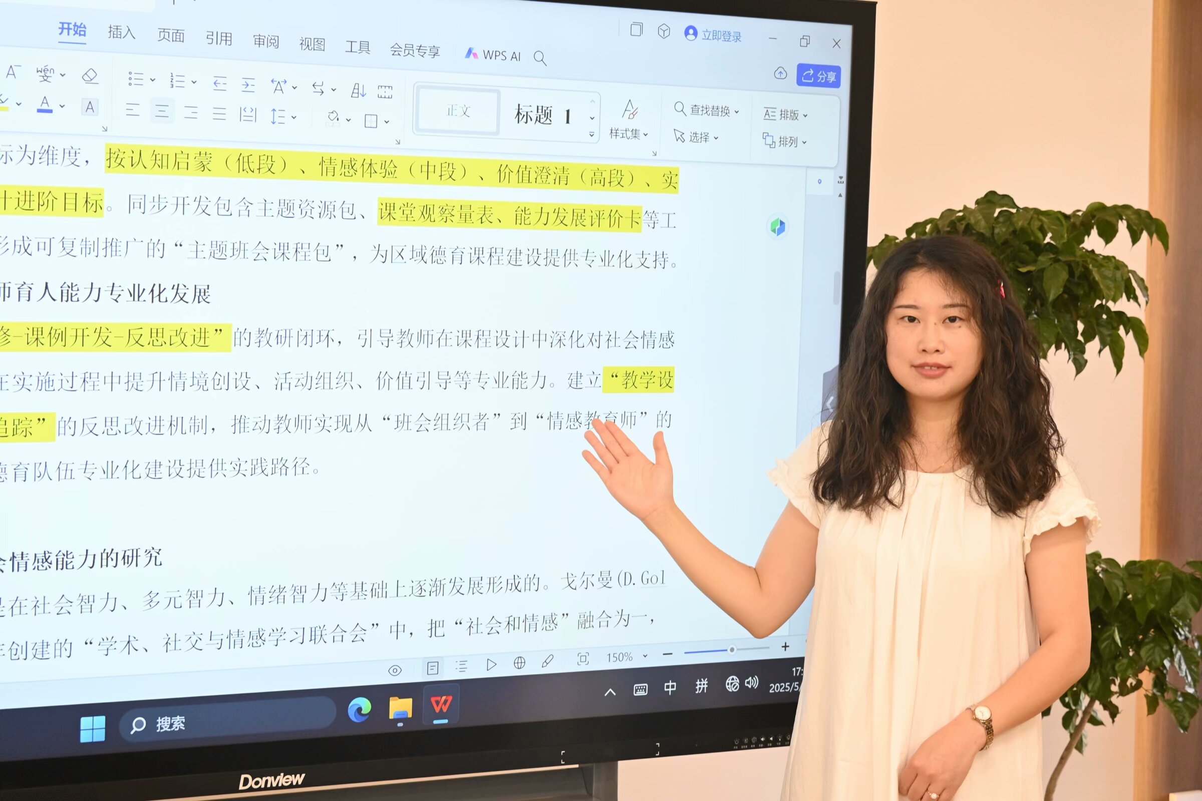 ueditor