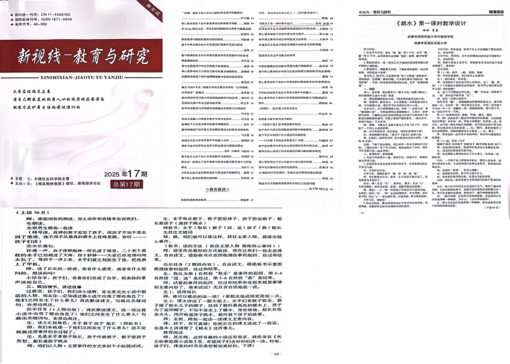 ueditor