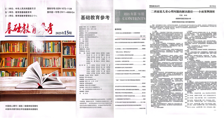 ueditor