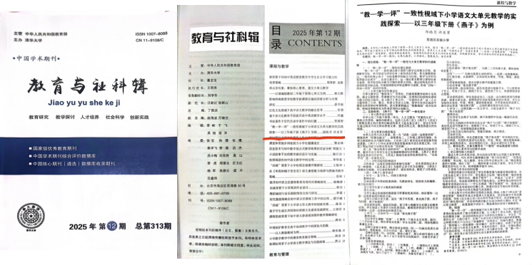 ueditor