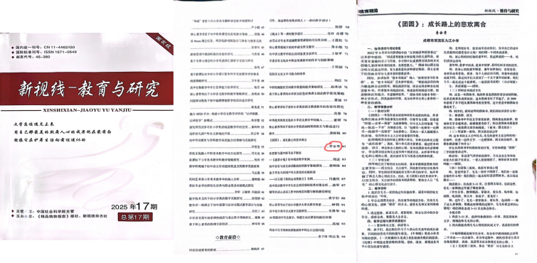 ueditor
