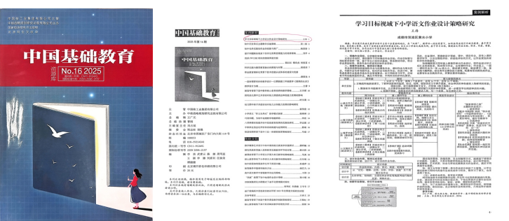 ueditor