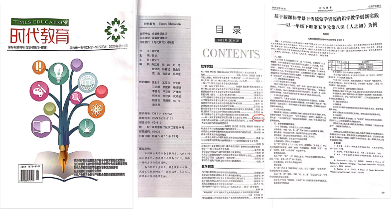 ueditor