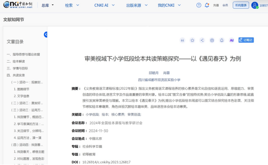 ueditor