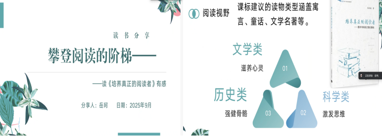 ueditor