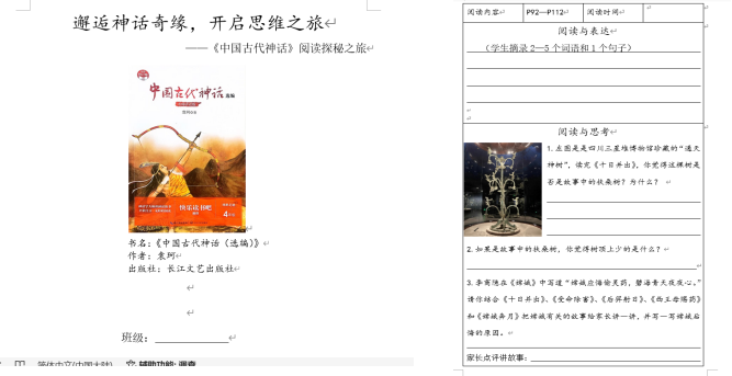 ueditor