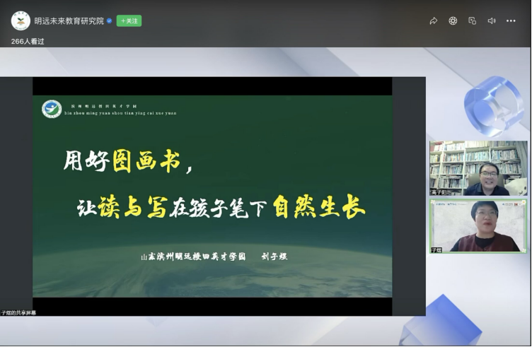 ueditor