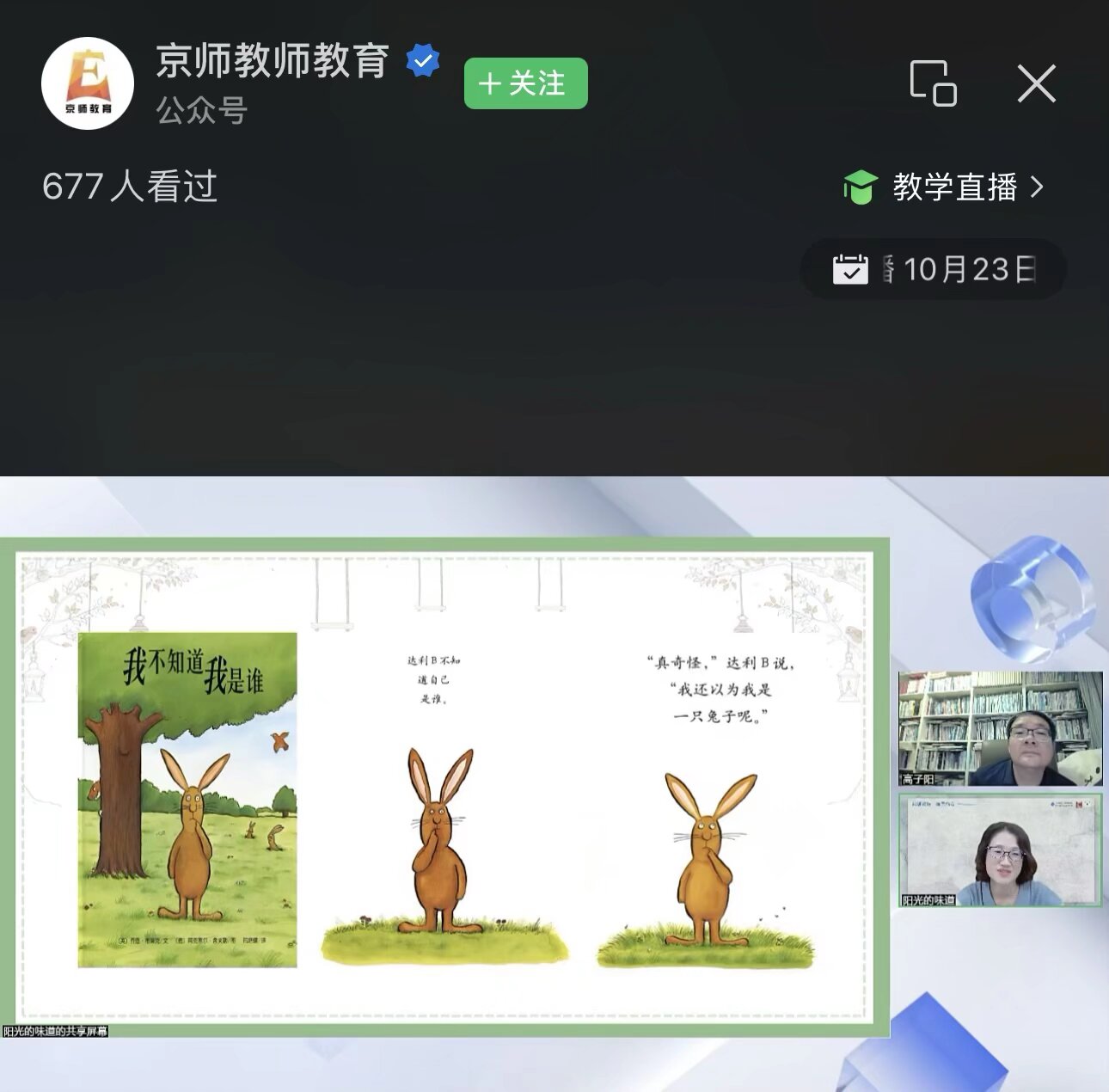 ueditor