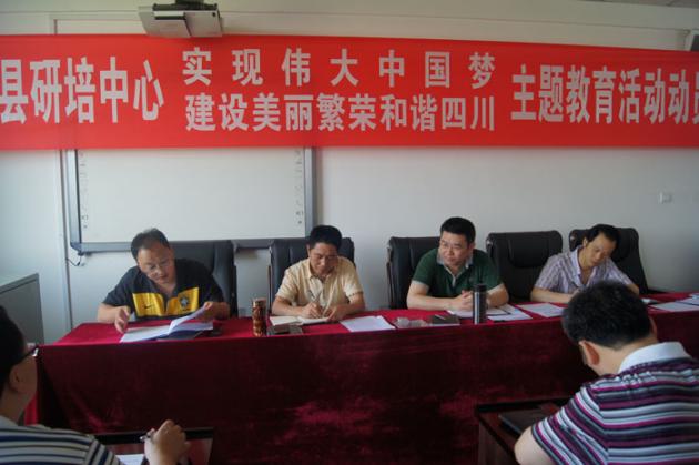 厚德精业引领发展 研培筑梦助力教坛